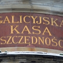 Lwów, Galicyjska Kasa Oszczędności. 2017